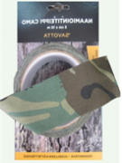 Камуфляжный скотч Savotta Camo Camouflage Tape  5см х 10м.